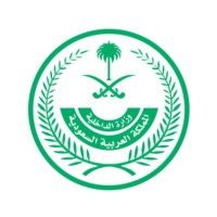 الخدمات الطبية بوزارة الداخلية تعلن عن وظائف حكومية للنساء والرجال وزارة الداخلية