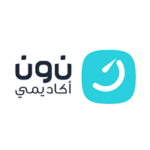 نون أكاديمي