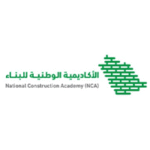 الأكاديمية الوطنية