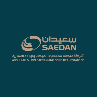 شركة بن سعيدان للاستثمار توفر وظائف حراس أمن بالرياض – توظيف فوري شركة بن سعيدان