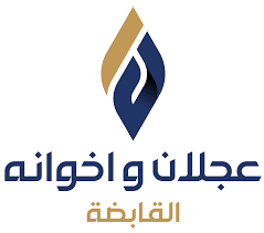 فرص توظيف في شركة عجلان وإخوانه – لحملة الثانوية فأعلى في الرياض وبيشة شركة عجلان وإخوانه