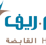 ريف القابضة