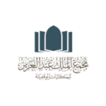 مجمع الملك عبدالعزيز للمكتبات الوقفية