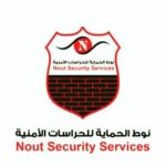 شركة نوط الحماية