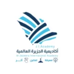 أكاديمية الجزيرة