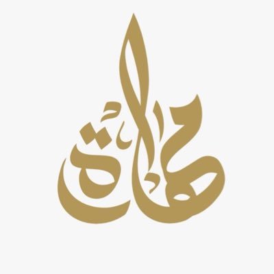 شركة مهارة