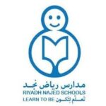 مدارس رياض نجد الأهلية