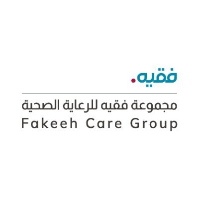 فرص وظيفية في مجموعة فقيه الطبية – جدة، الرياض، تبوك فقيه