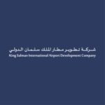 شركة تطوير مطار الملك سلمان