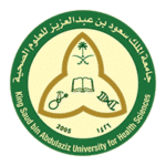 جامعة الملك سعود بن عبدالعزيز للعلوم الصحية