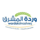 شركة وردة المشرق