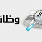 مدارس أهلية