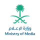 وزارة الإعلام