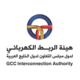 هيئة الربط الكهربائي الخليجي